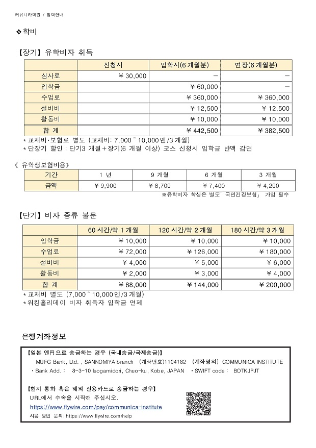 a0bdfa34ef3439153ef413e90dc2f437_course_information_kr-04.jpg